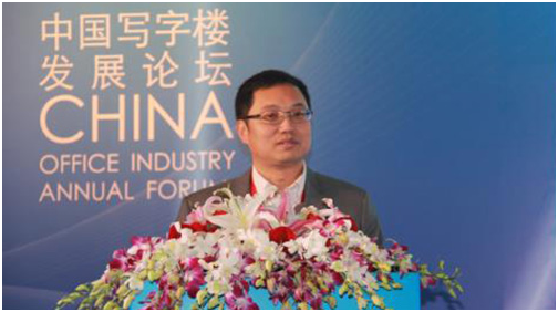 中国五矿集团 五矿产业园公司副总经理 赵锦明-困境与路径 商办地产下