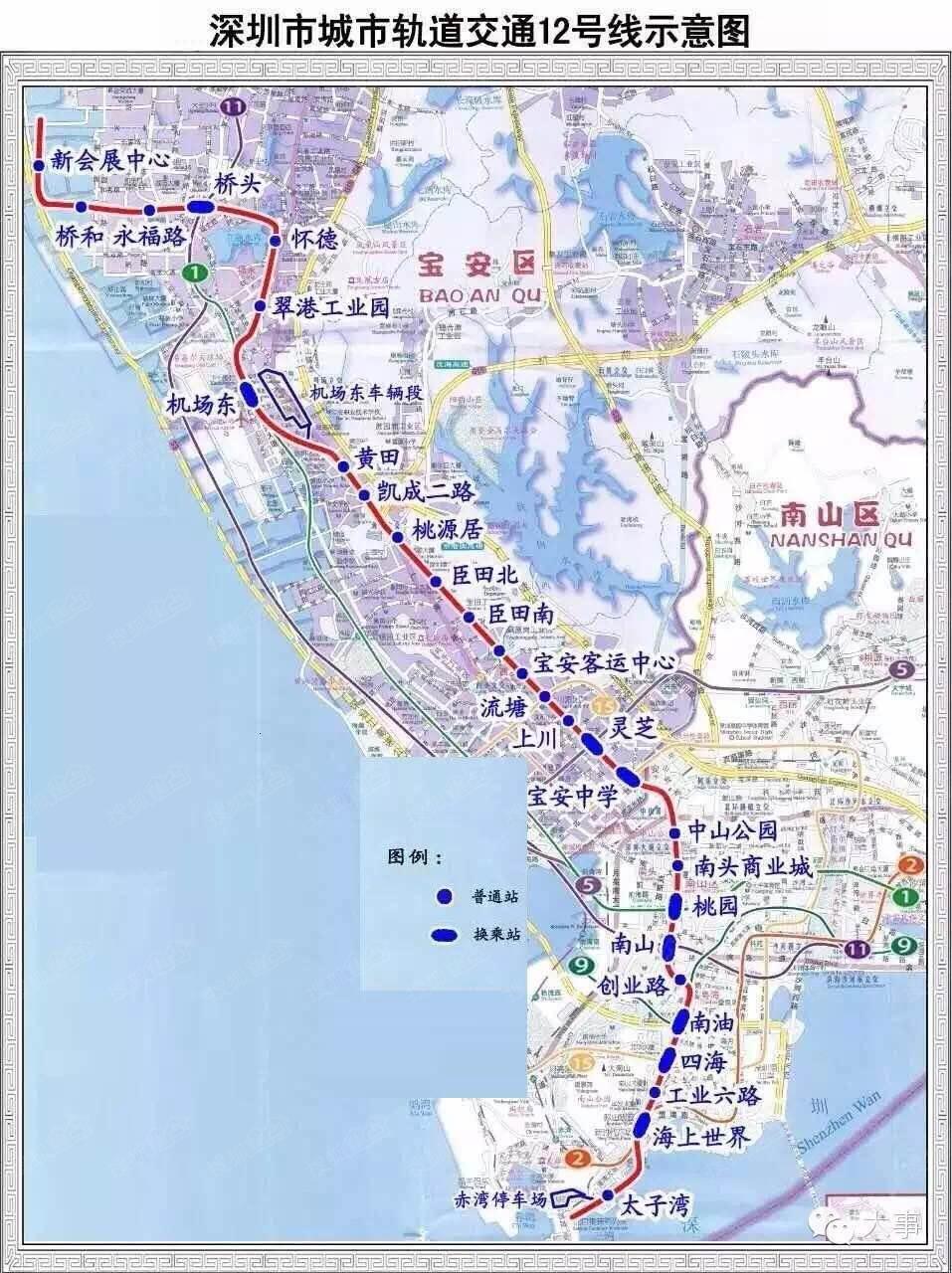 是目前深圳唯一一条南北穿越宝安老城区和南山区的地铁线路,现已多处