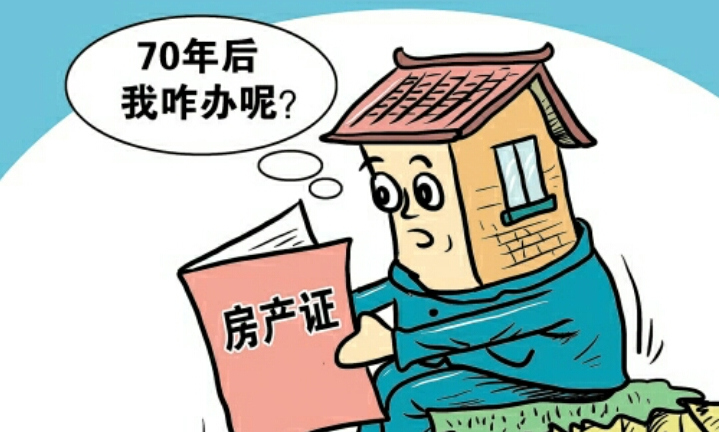 知识产权是什么意思啊 a_388190511.jpg
