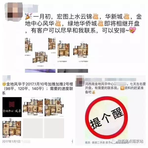 (朋友圈河西中介信息 信息可靠性不保证哦)