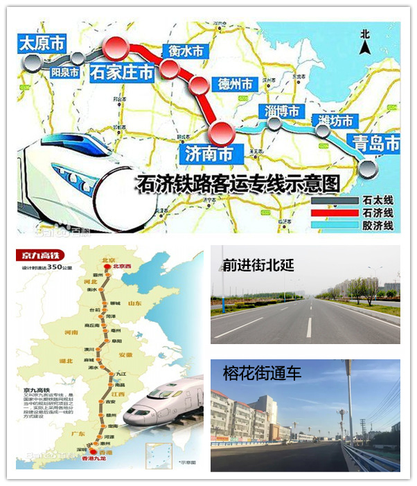 衡水泰达·水榭雅庭 解析项目整体规划