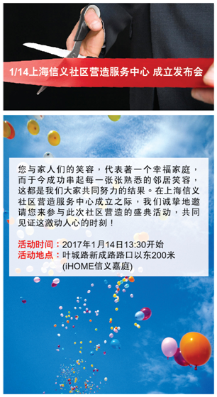 3亿人口线_人口普查图片