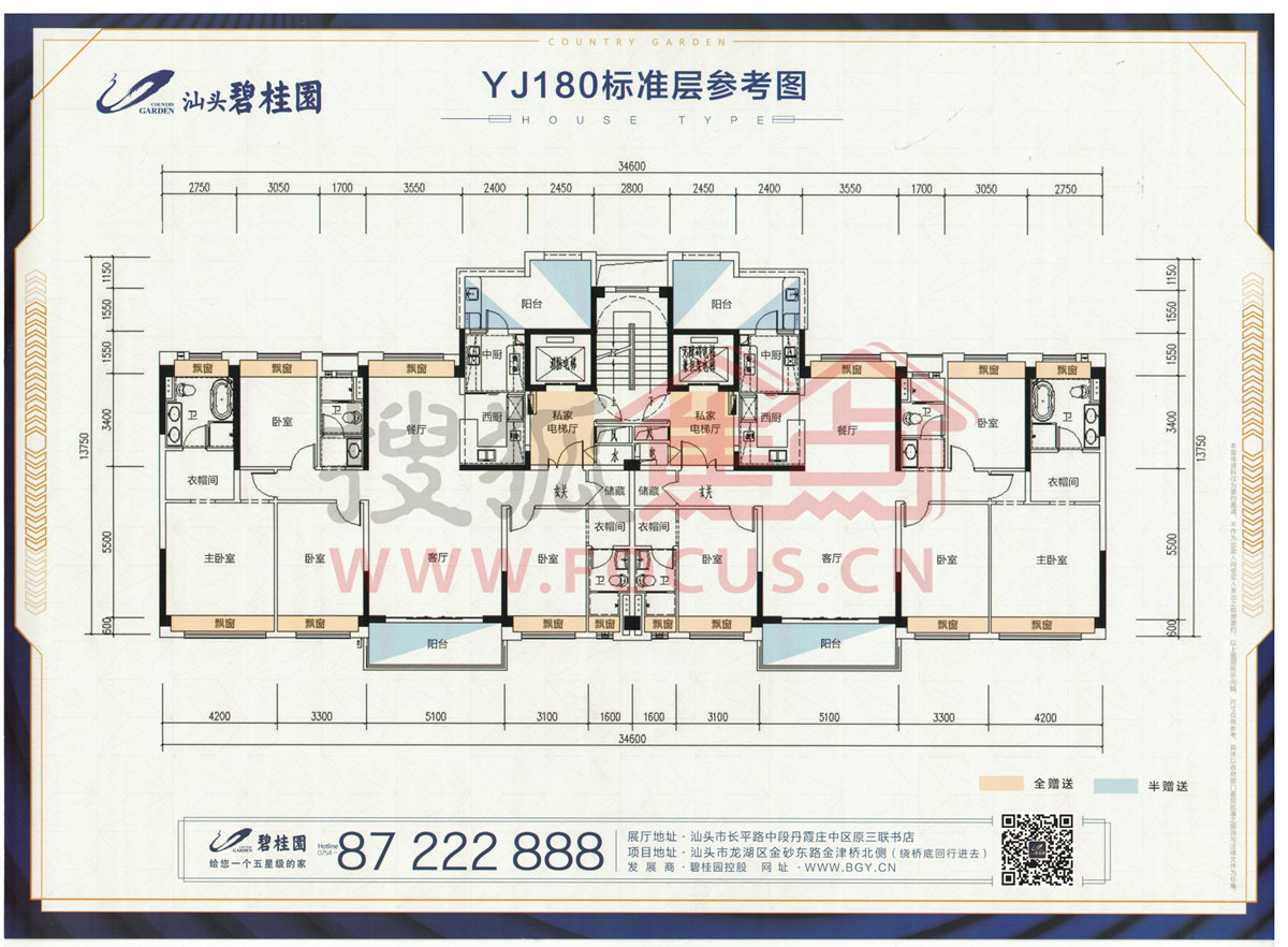 汕头碧桂园平面图户型图大全 项目进入打桩阶段