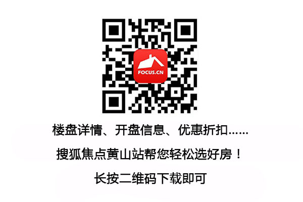 衡水商品房销售_商品房销售面积 收入(2)
