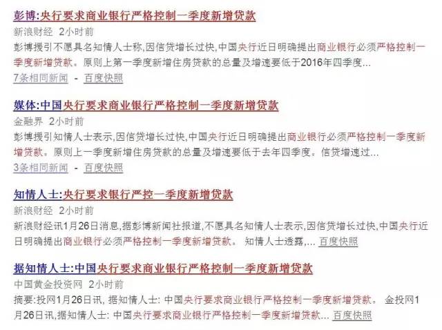 楼市基调定了中央各地政府喊话楼市买房还是卖房