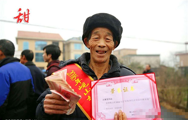 集体土地使用证_集体土地转让收入