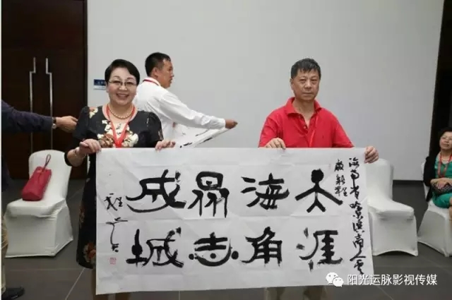 "海南商会会长沙龙及半山半岛项目发展论坛"启航