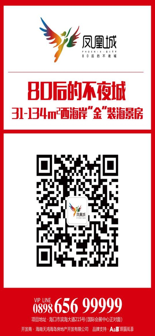 年后复工进行时——凤凰城2月较新工程进度