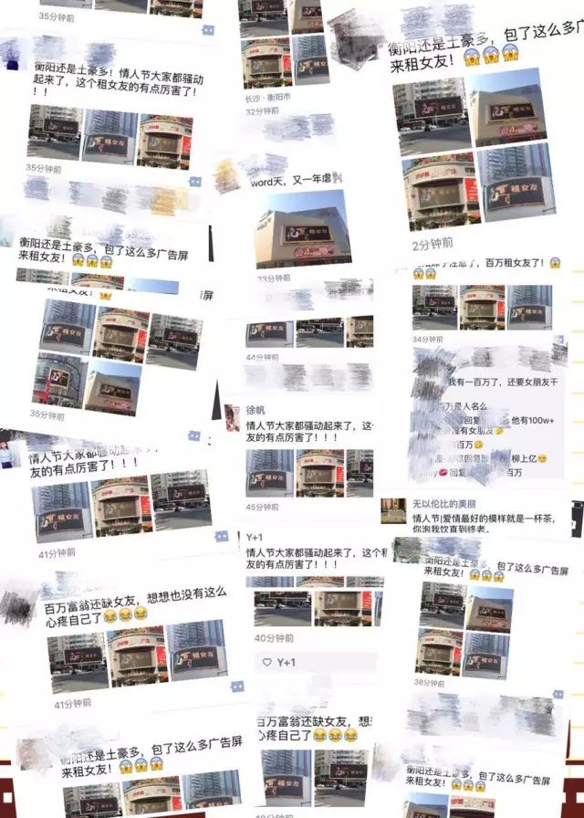 衡阳县人口有多少人口(3)