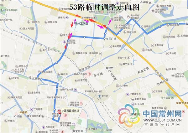 下周起常州8条公交线调整 附绕行线路图