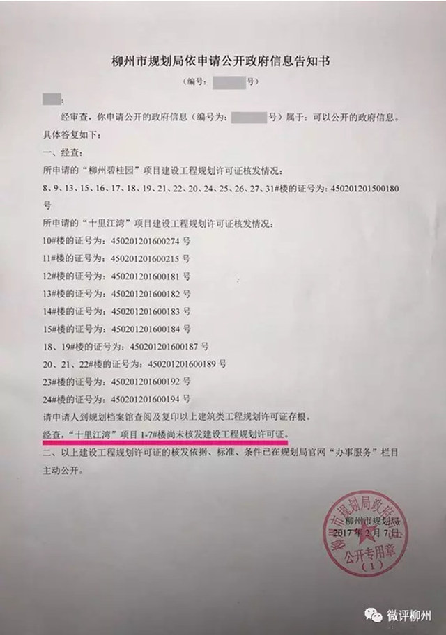 人口信息核对函_关于召开大典动态维护工作专家研讨会的通知照表 信息核对工