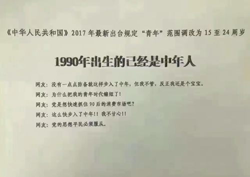 90年出生人口_...独两孩一年我国出生人口增47万