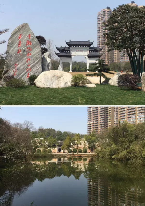 (公园三:船山公园)