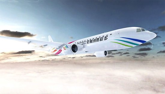 多彩贵州航空公司将开贵州到杭州西安等5条航线