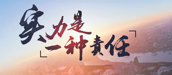 我的婚室我做主 2017婚房推荐之衡水世纪名郡
