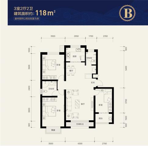 紫金湾 现房加推 购房送保险 三期火爆咨询