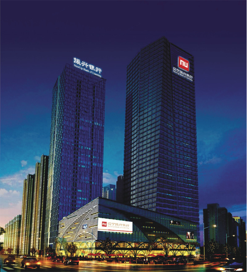 荣盛发展斩获2017百强房企第16位