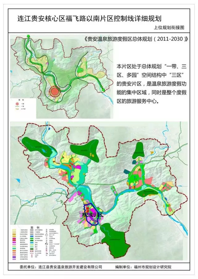 福州贵安2020人口_福州贵安照片