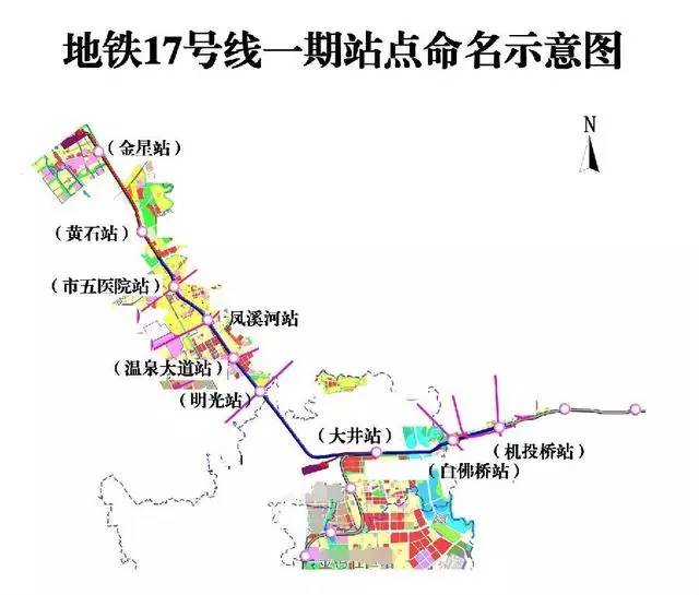 成都这四条地铁线路65个站点公布站名了!