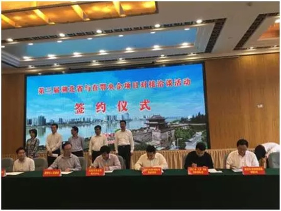 怀孕一个月胎儿图_襄阳组织部一个月收入(2)