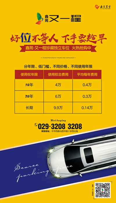 收入证明_收入或财力证明