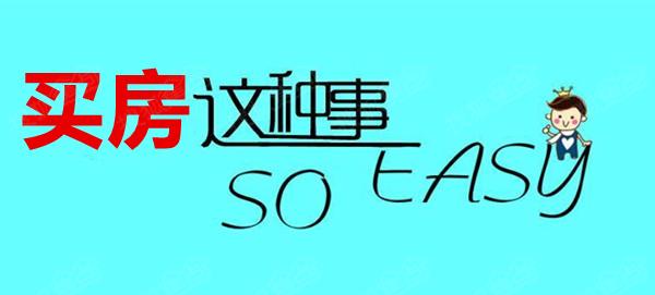 买房收入证明模板_月收入五万买房(3)