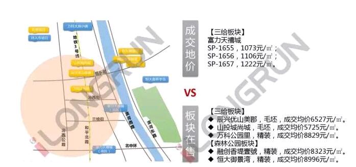 太原人口流入_文明城市 到底会给山西高速广告带来哪些契机和亮点(3)