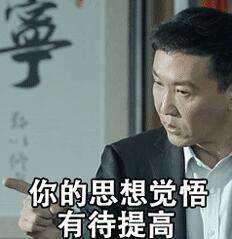 gdp我兄弟