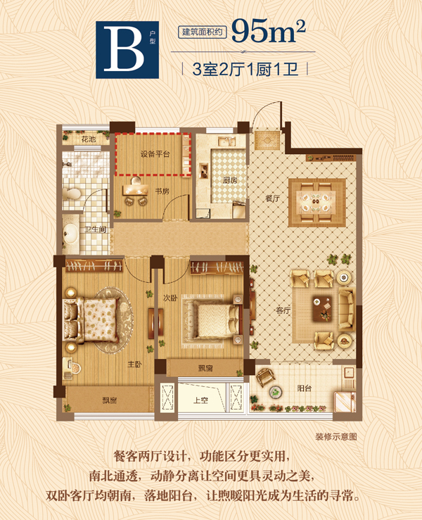 4月29日恒宇锦园银泰外展点荣耀开放 集赞送礼啦