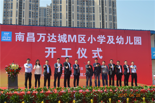 幼儿园人均教室面积(3)