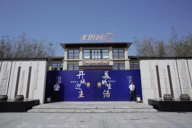 扬州美的城实景图