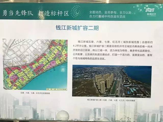 钱江新城2.0时代 原来长这样-房产新闻-杭州搜狐焦点网