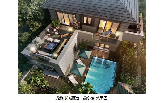 龙湖·长城源著 燕京楼 效果图