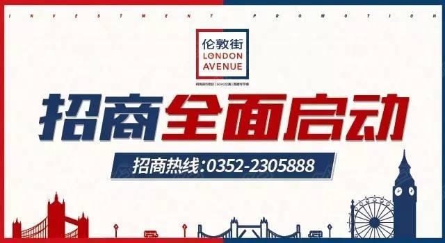 知名招商公司 b_391009962.jpg