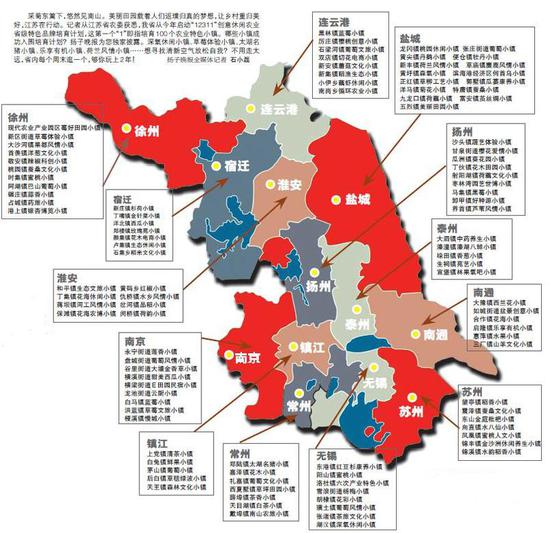 福建省gdp前十名乡镇_福建经济十强的闽侯县,2017年各乡镇发展怎样呢(2)