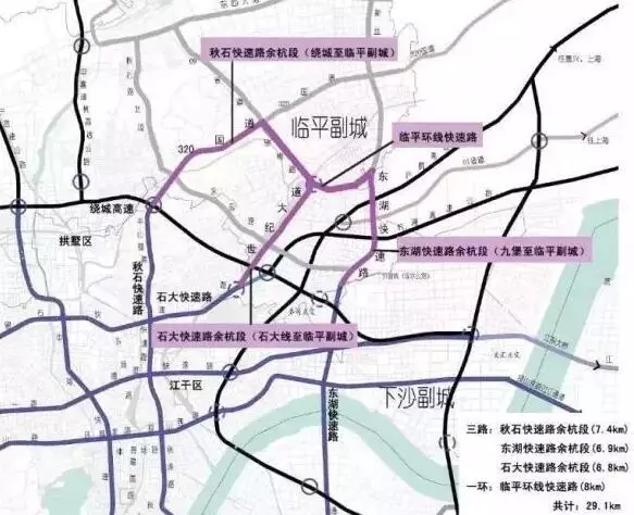 临平副城"三路一环"快速路示意图