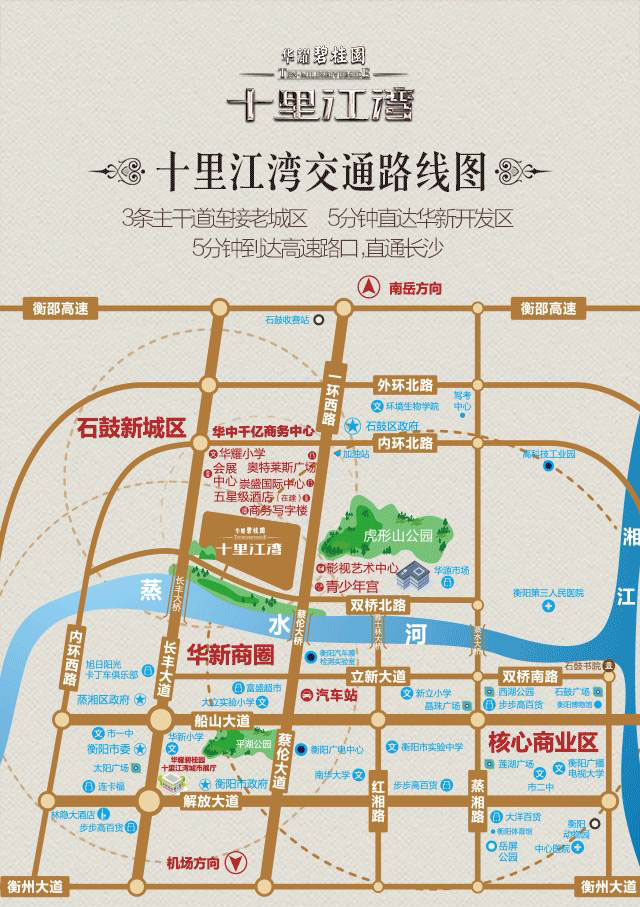 衡阳市城市人口_衡阳市最新城市规划图