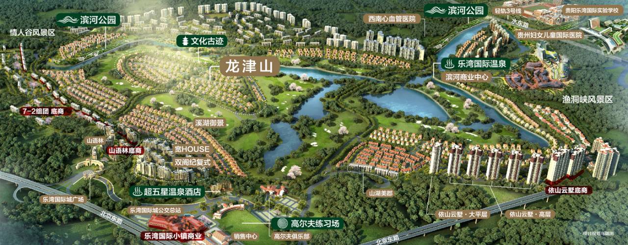 龙津山,传奇由此开启.