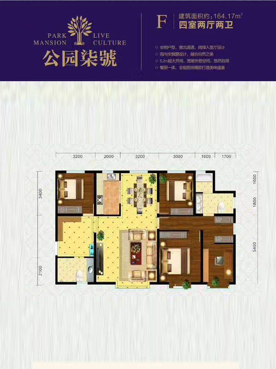 公园柒号—好户型住出好运气 大户型承载大格局-房产新闻-乌鲁木齐