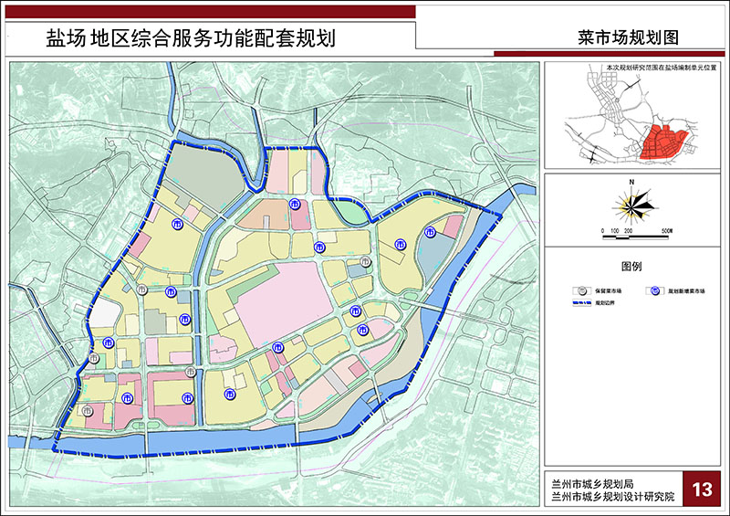 总面积7920亩 兰州盐场地区规划七大综合配套设施