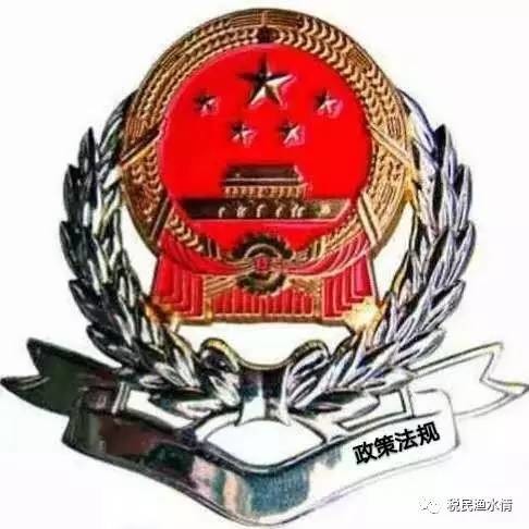 税收缴款书_抓税收收入的措施(3)