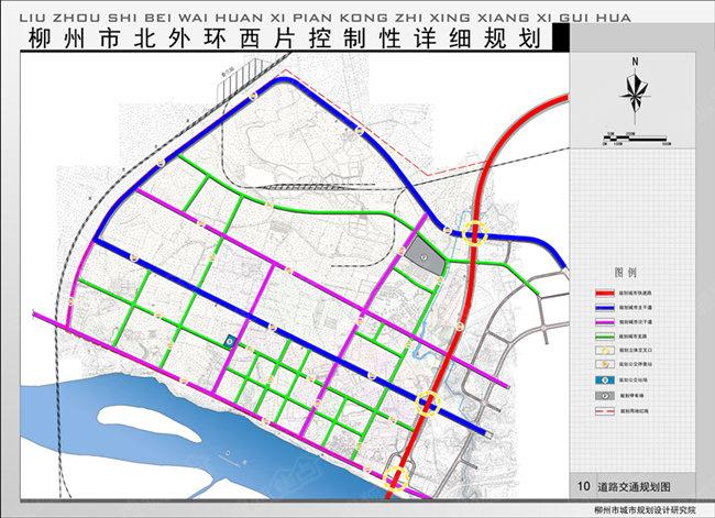 柳州北外环西片华丽变身:规划滨江高尚生活区