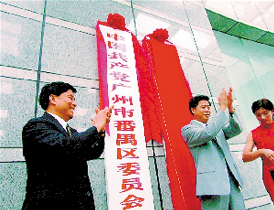花都2000年gdp_信宜花都卡名2021年(3)