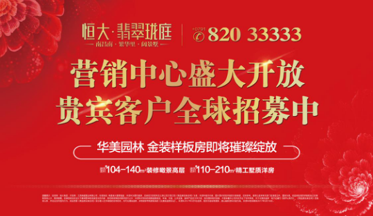 【萨瓦迪卡】南昌首届“环球美食节”