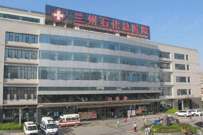 2017年9月24日我母亲在兰州,兰大二院住院治疗,现在重病监护室,请问