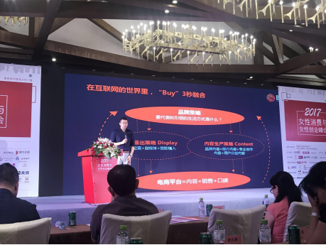 无线星空创始人兼ceo唐月明,厦门女企业家协会副会长段璎心,薇薇安