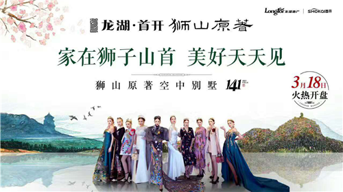 狮山原著:最后46席 抢搭狮子山末班车