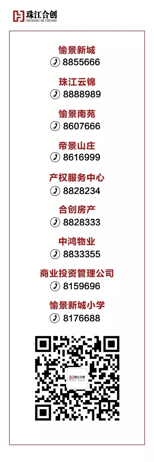 周末全民狂欢,花样玩法总有一款适合你