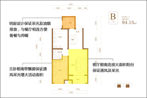 润江紫宸院:南二环东延线五证名企新盘评测