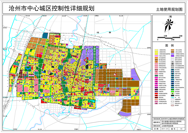 沧州市中心城区控制性规划发布 含土地规划图